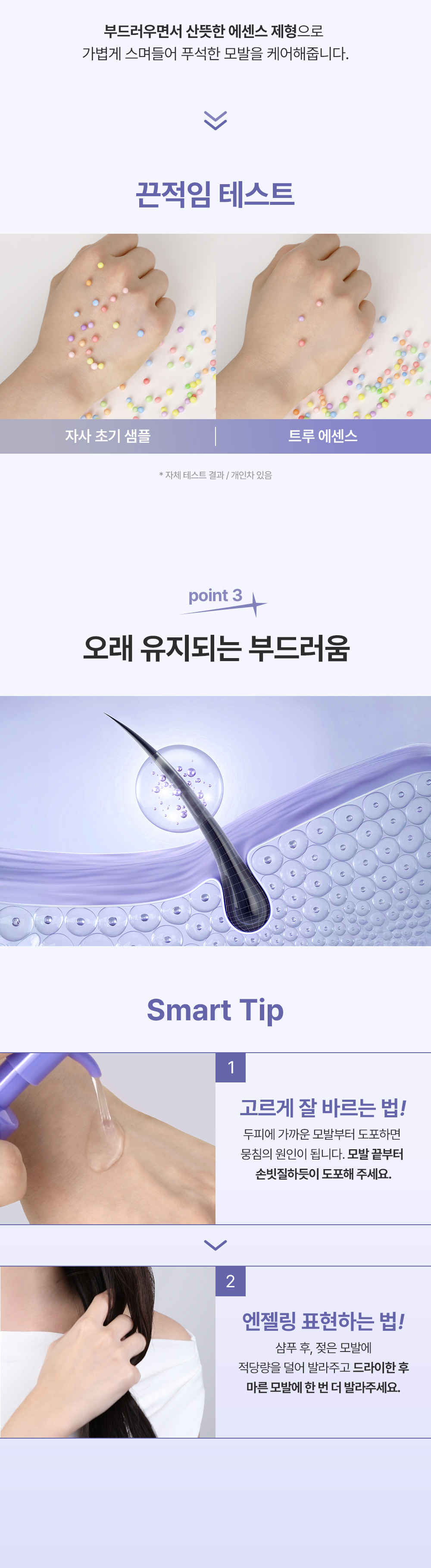 DALEAF Glam True Essence Original - description 5