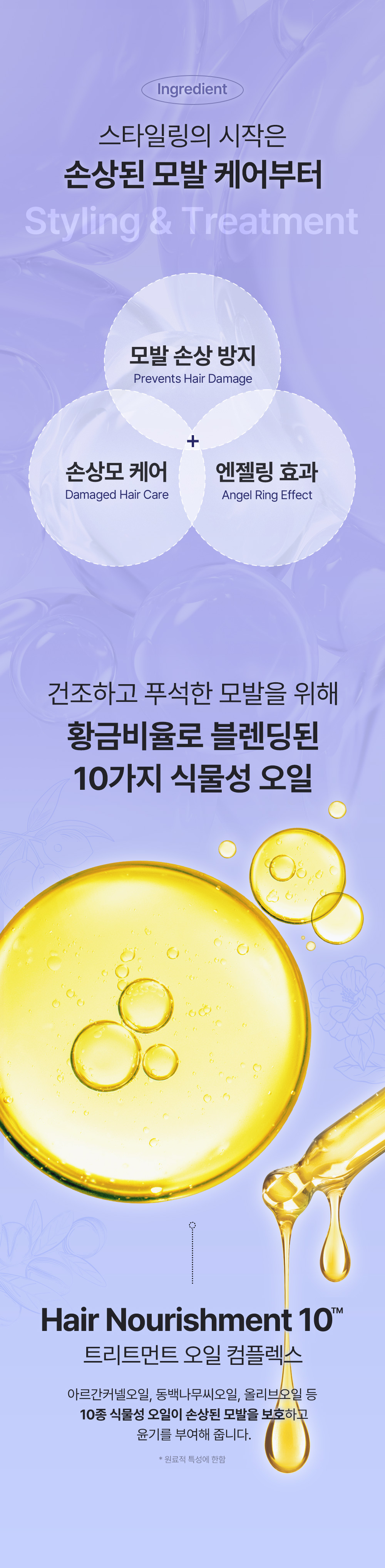 DALEAF Glam True Essence Original - description 6