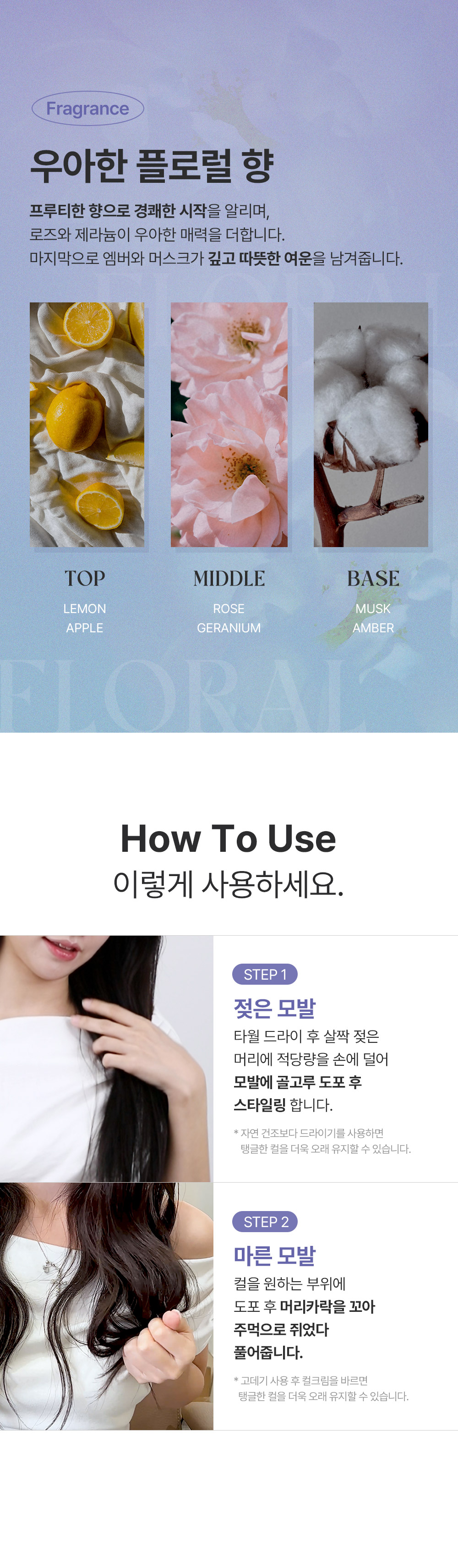 DALEAF Glam Curl Cream 30ml - description 9
