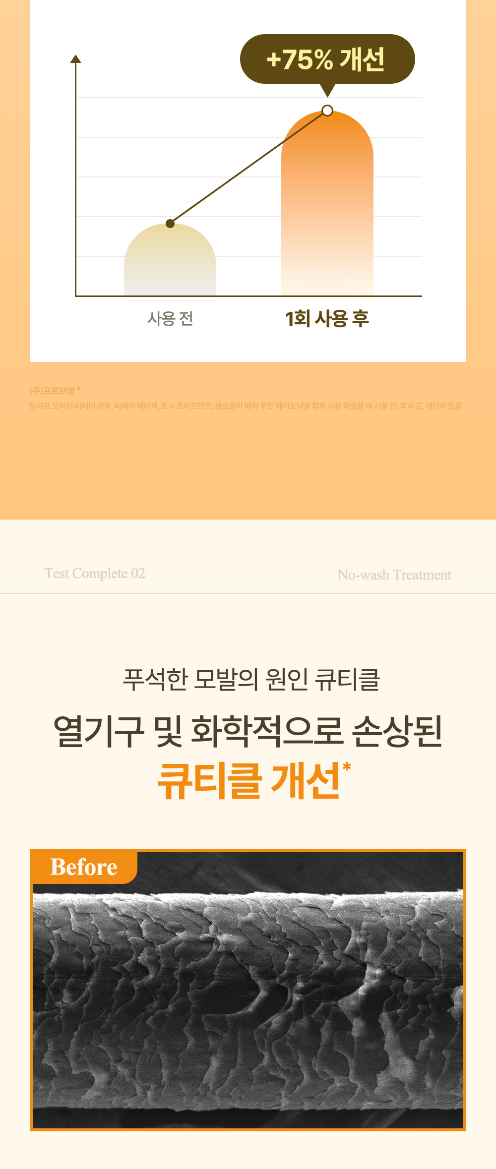 content-img-12