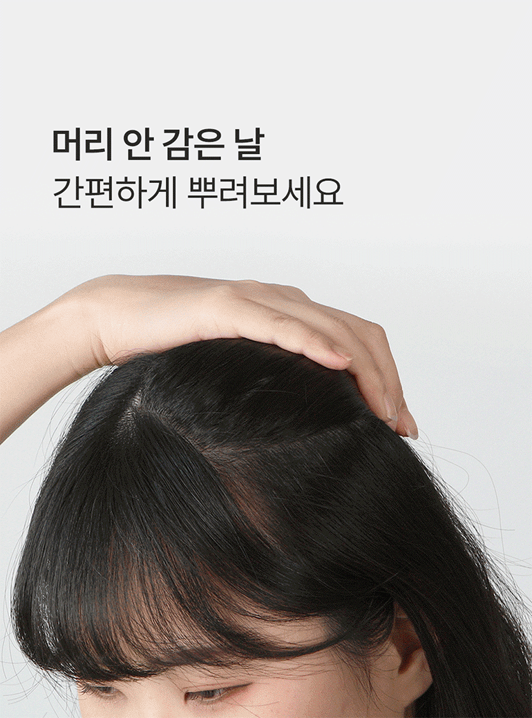 DALEAF Cooling Dry Shampoo - description 2