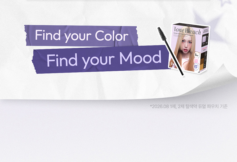 DALEAF Glam One Step Tone Bleach - description 6