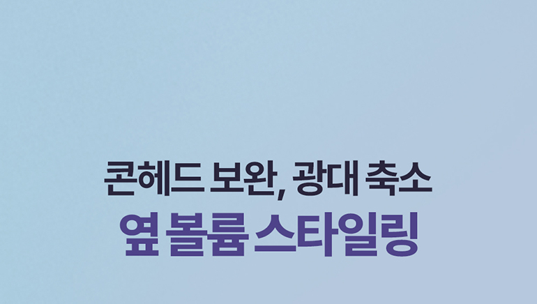DALEAF Glam Volume Pop - description 5