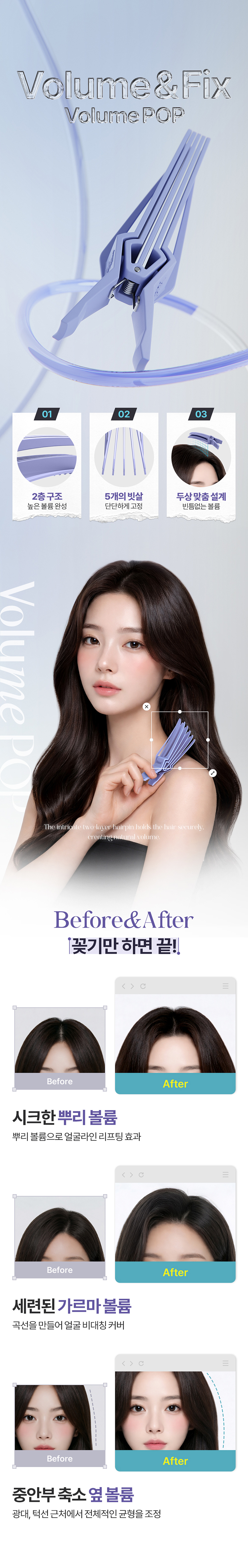 DALEAF Glam Volume Pop - description 10
