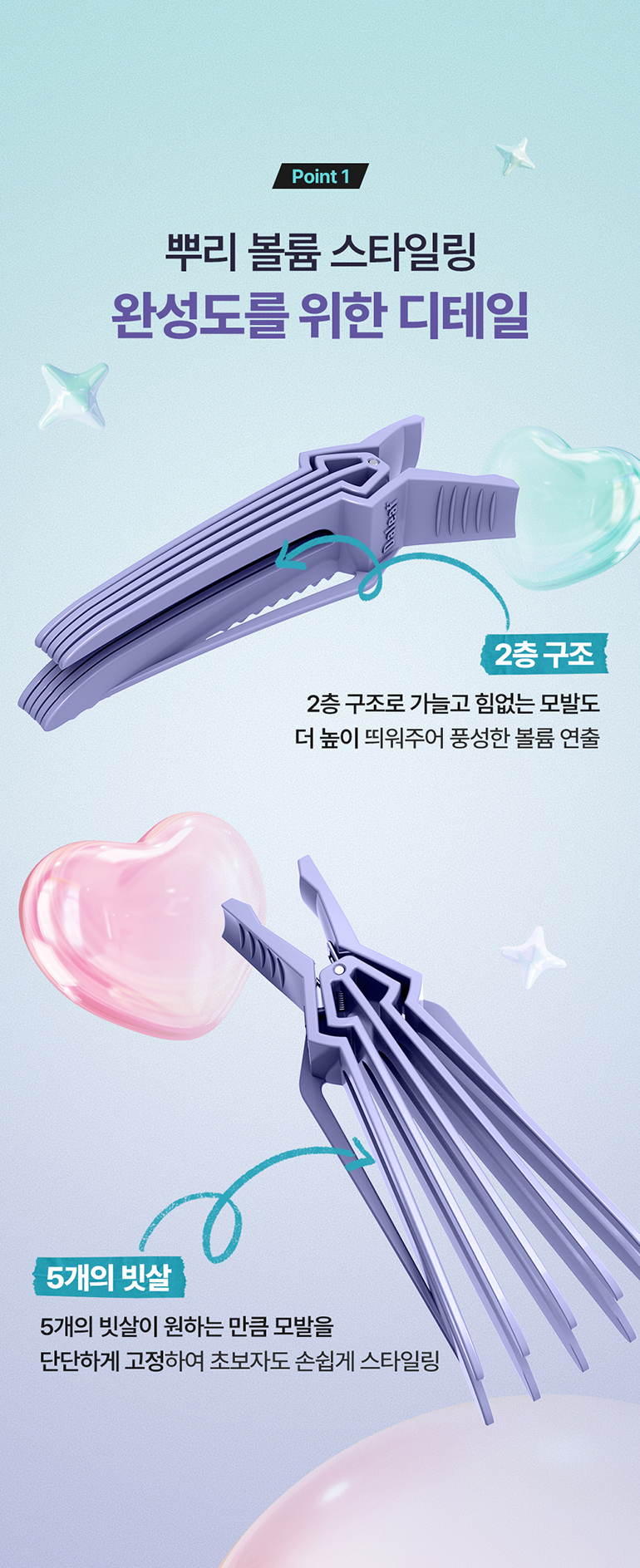 DALEAF Glam Volume Pop - description 11